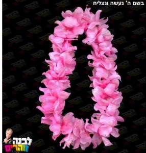 מסיבת-חתונת-קישוט-הוואי-פרח-שרשרת-מעודדת-זרי-פרחים-מלאכותיים-שרשרת-זרוק-משלוח-צבעוני